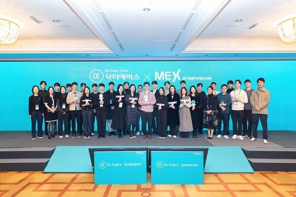 닥터에버스의원, 멀츠 에스테틱과 심포지엄 개최…지점 간 임상 노하우 공유하며 통합 진료 방향 제시