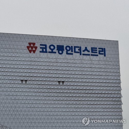 코오롱, 비주력 사업 턴다...이규호式 사업 재편 가속 - 뉴스 썸네일 이미지