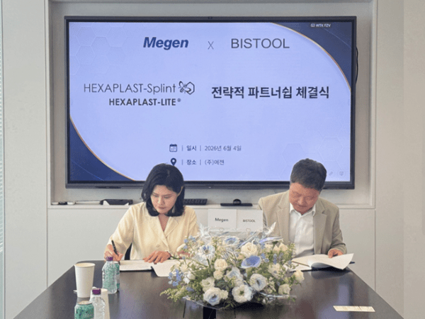 메젠, 비스툴과 손잡고 의료용 스플린트 '헥사플라스트' 글로벌 영토 확... - 뉴스 썸네일 이미지