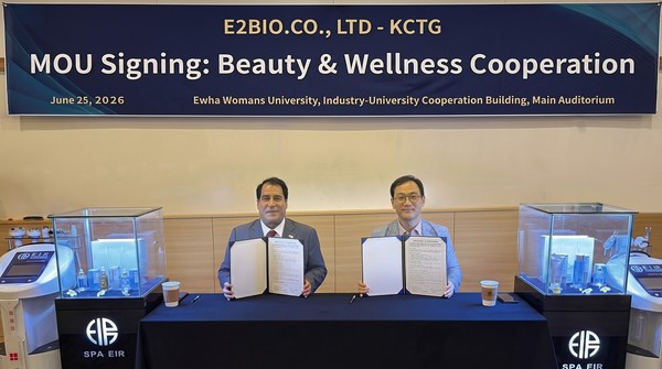 이투바이오, KCTG와 손잡고 이슬람 뷰티 시장 공략 - 뉴스 썸네일 이미지
