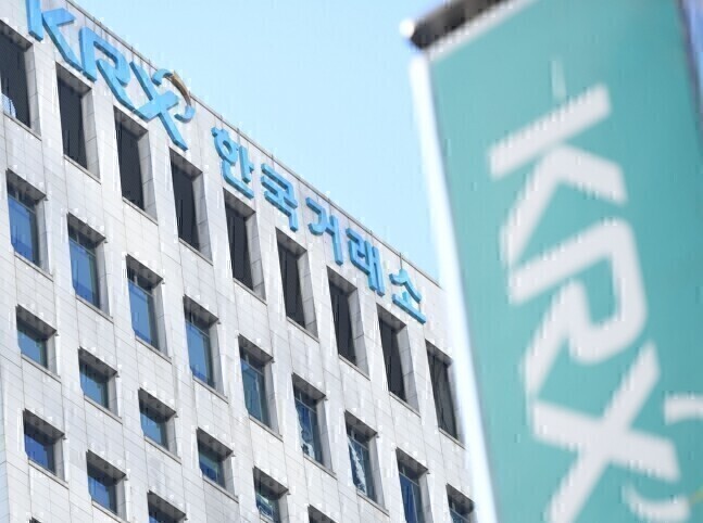 거래소, 에스씨엠생명과학 지정 번복 피해자에 약 2억원 배상 결정 - 뉴스 썸네일 이미지