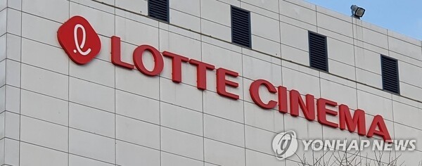 롯데쇼핑, 롯데시네마-메가박스 합병 무산