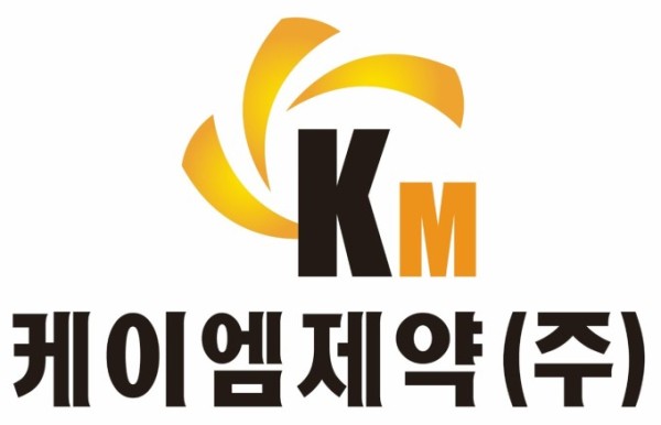 관리종목 지정된 케이엠제약, 대표가 직접 유증 참여한다...신뢰 회복 총... - 뉴스 썸네일 이미지