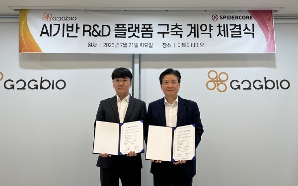 지투지바이오, 스파이더코어와 손잡고 장기지속형 주사제 R&D 효율 극대화 추진