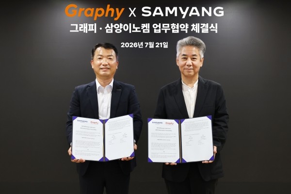 삼양이노켐-그래피, 바이오 치과 소재 개발 협약 체결