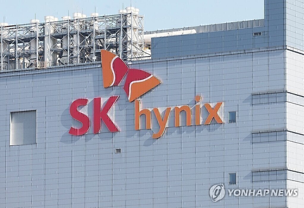 SK하이닉스 "인텔 오하이오 공장 인수 추진 사실 아냐"