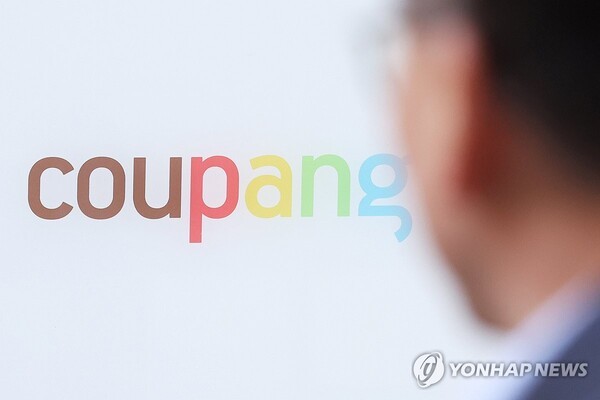쿠팡 정보유출 집단소송, 美 법원 관할권 놓고 공방