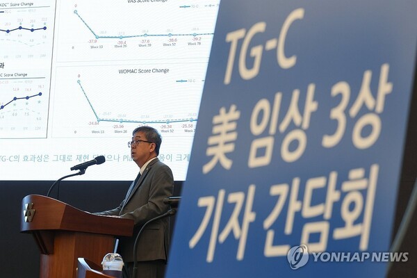 ‘TG-C’ 3상 충격…코오롱티슈진, 사흘 연속 하한가 직행