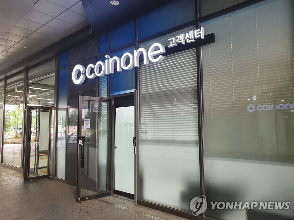 코인원, FIU 대주주 변경신고 수리 완료…한투·OKX 공동 3대 주주로