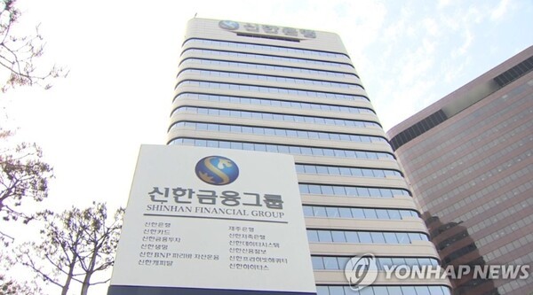 신한라이프, 상반기 순이익 2906억원… 보유계약 CSM 7.9조원 달성