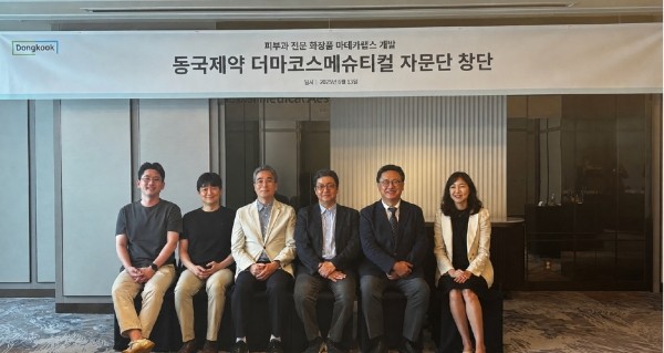 동국제약, 의과학 기반 고기능성 스킨케어 브랜드 ‘마데카랩스’ 론칭