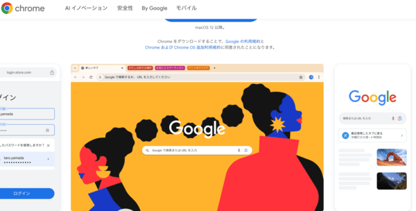 구글 일본 법인, 9월부터 앱 결제 수수료 개정… 외부 결제 도입 시 최대 20%로