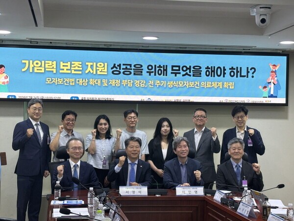 출생아 5명 중 1명 난임 시술…‘사후 치료’에서 ‘사전 가임력 보존ㆍ관리’ 중심으로 전환해야