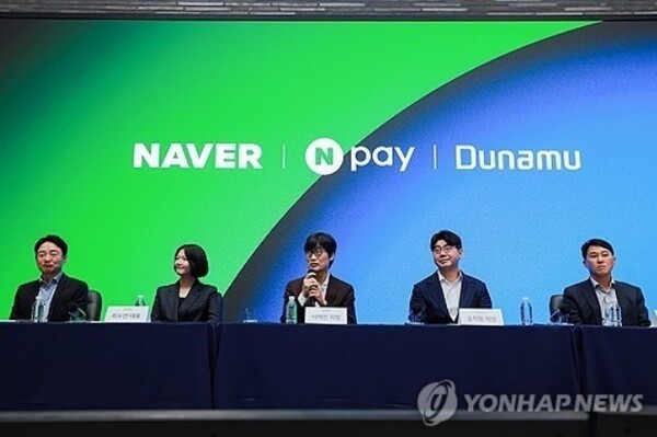 [분석] 네이버, 두나무 100% 품는다…규제합리화위 권고에 합병 장애물 해소