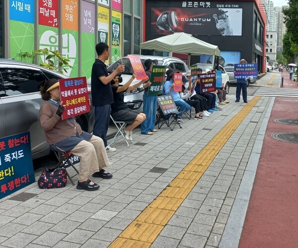유니메드 안내염 피해자들 "진정성 있는 사과·실질적 보상하라"