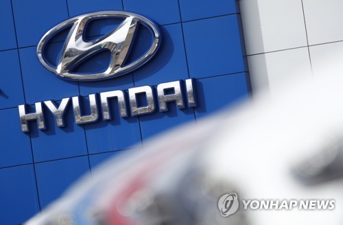 Fire Breaks Out at Hyundai Motor Battery Research Building; No Casualties Reported