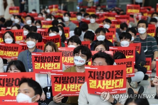 3대 국책은행 노조, 내달 11일 지방이전 반대 공동 집회