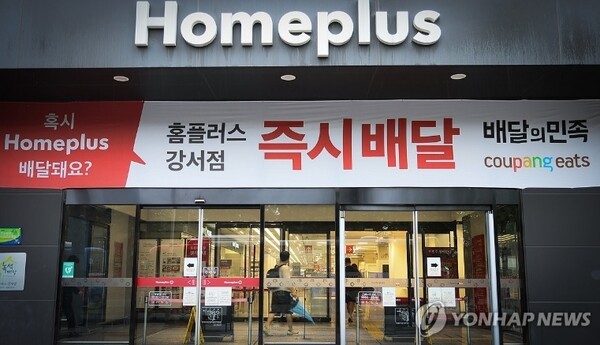 홈플러스, 67개 점포 영업 재개 채비… 온라인 배송은 수도권 20곳 '우선 가동’