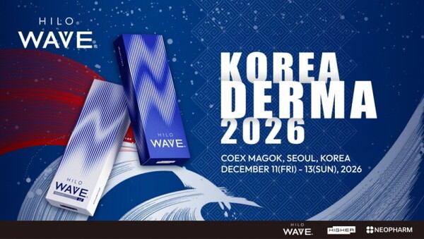 하이어코퍼레이션 힐로웨이브, ‘KOREA DERMA 2026’ 메인 스폰서로 참가