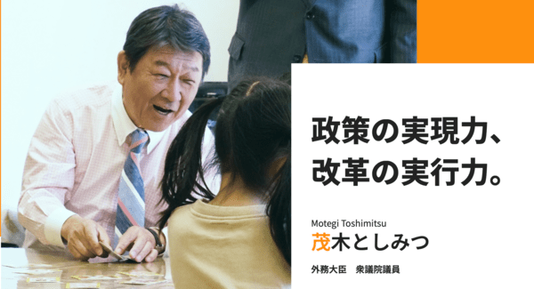 일본·멕시코, 철도·보건 협력 협의체 신설…일본 기업 북미 진출 지원 강화