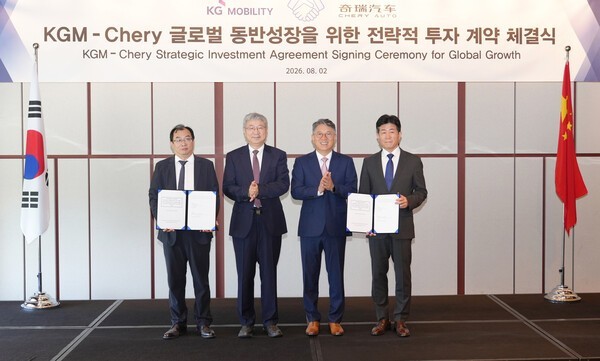 KGM, 中 체리자동차와 7500만 달러 투자 계약…'렉스턴 후속' 등 신차 공동 개발 박차