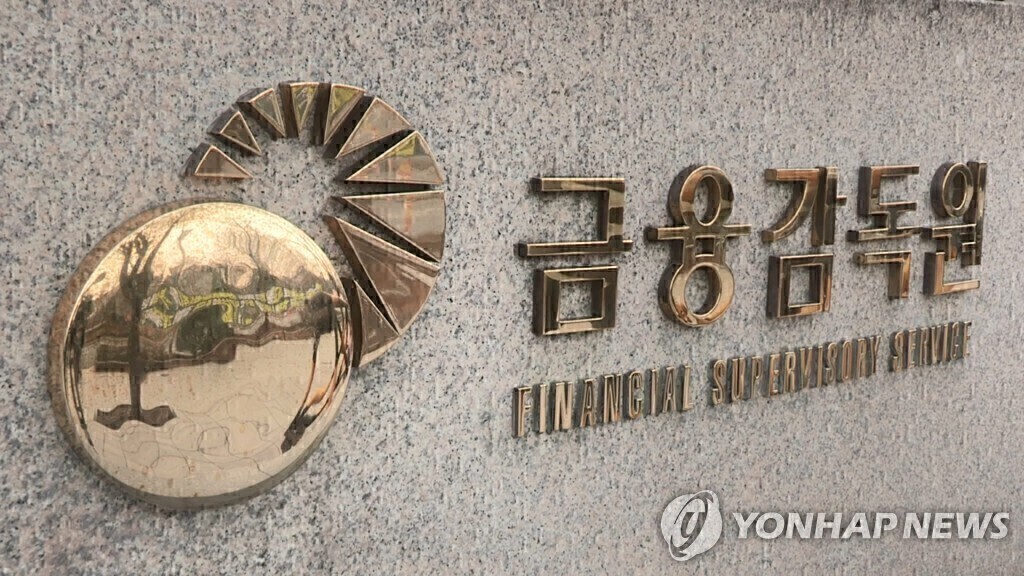 금감원, 은행 ETF 신탁 불완전판매 점검…10일부터 현장검사
