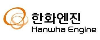 한화엔진, 2분기 영업익 379억원 '어닝 쇼크'...하반기 수익성 회복