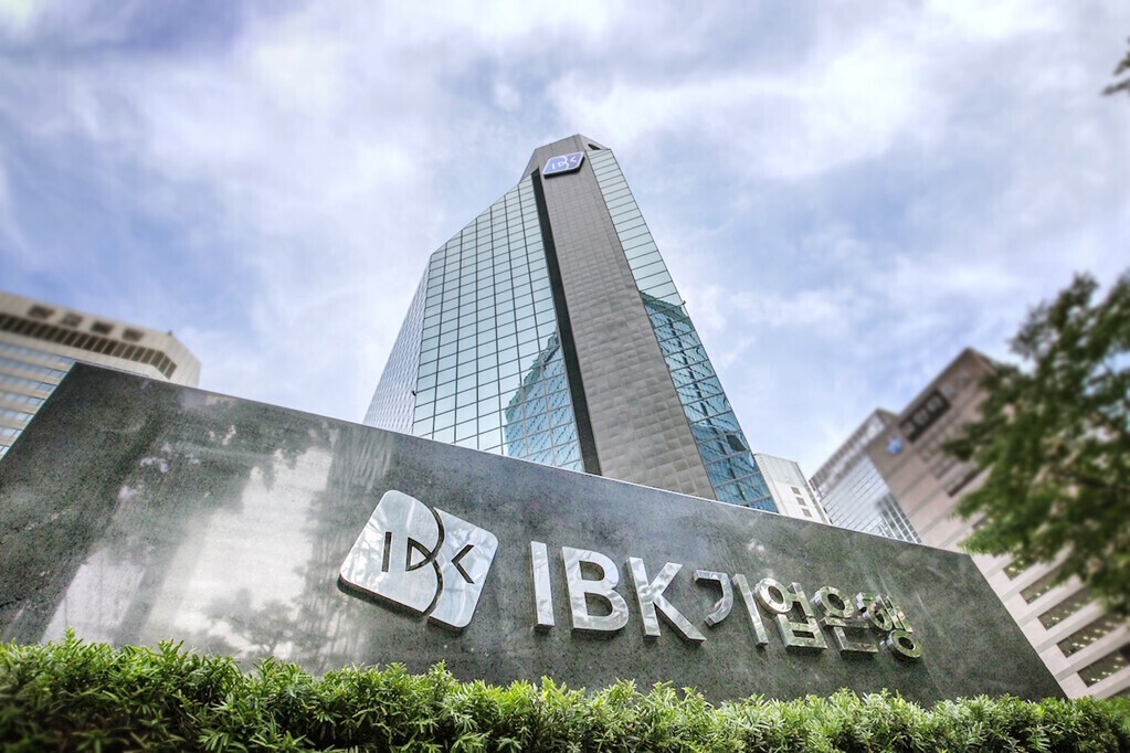 IBK기업은행, 중·저신용 중소기업에 1조원 고정금리 대출…금리 전환 선택권도