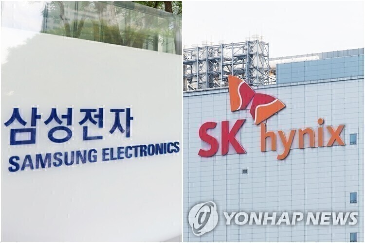 삼성전자·SK하이닉스 8%대 급락…시총 245조원 하루 만에 줄어