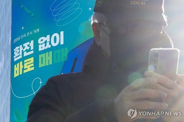 국내복귀계좌 세제혜택 유입액 2조1073억원…美주식 평가액의 0.8% 그쳐