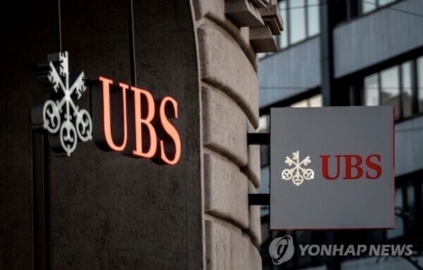 UBS, 자금세탁방지법 위반…美 재무부 1억2,500만달러 제재