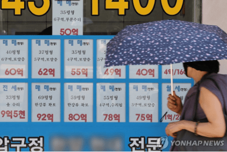 정부, '2026 세제개편안 발표'..보유기간에서 실거주 중심