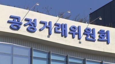 오늘부터 상습 '갑질' 과징금 가중 상한 50%→100%