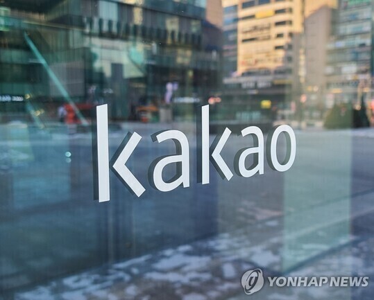 “말투·속도·감정까지 조절”…카카오, 옴니 AI 카나나-오 고도화