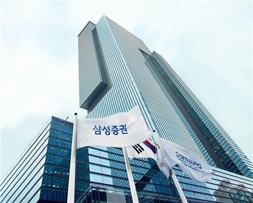 삼성증권, 2분기 '사상 최대' 실적에도 목표가 '하향'