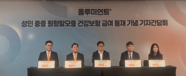 중증 원형탈모 치료제 '올루미언트' 급여 시대…학계 "이제 시작일 뿐"