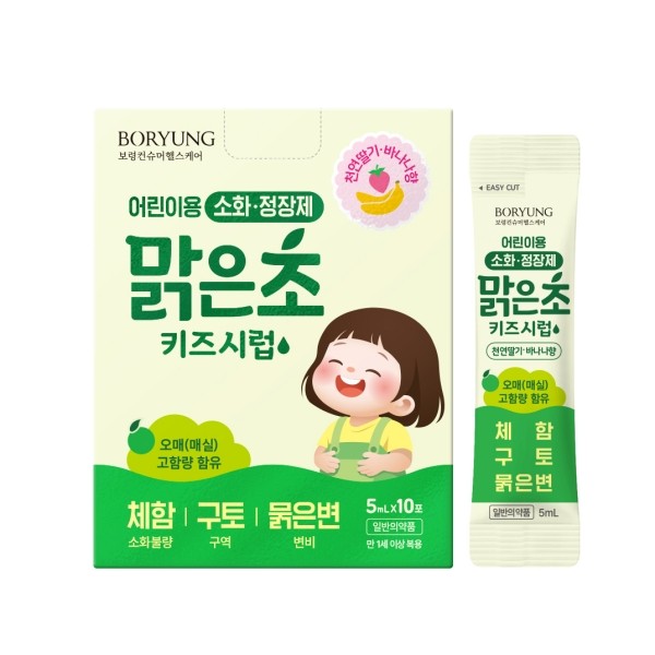 보령컨슈머헬스케어, 어린이 소화 케어 시장 공략…'맑은초키즈시럽' 선보여
