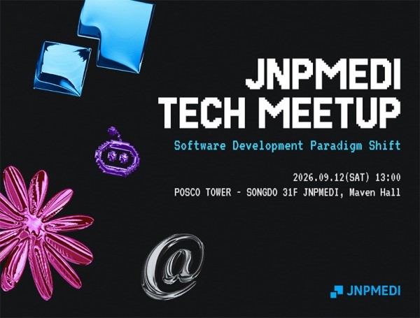제이앤피메디, AI 시대 소프트웨어 엔지니어링 조망하는 'CXD Tech Meetup 2026' 개최