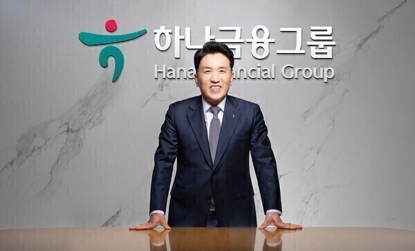 하나금융, 금융권 첫 포용금융 최고책임자 선임…KPI 체계 마련 검토