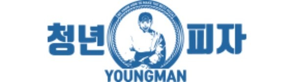 청년피자, 점주에 ‘무료배달’ 강요…공정위 과징금 2억 원
