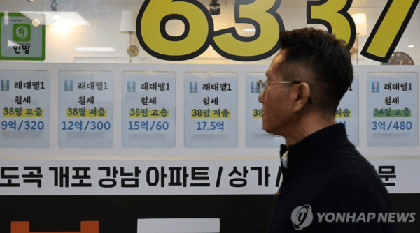 강남3구, 장기 보유자 매도 비중 증가..양도세·보유세 강화 우려