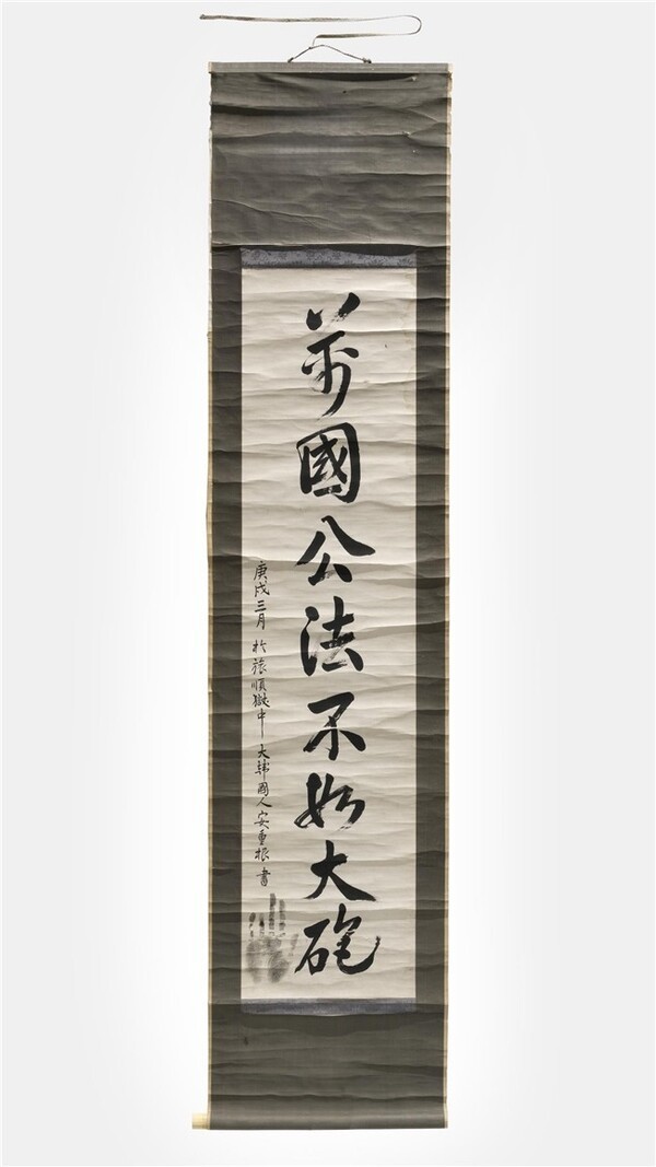 안중근 의사 옥중 유묵, 일본서 귀환…광복 81주년 앞두고 첫 공개
