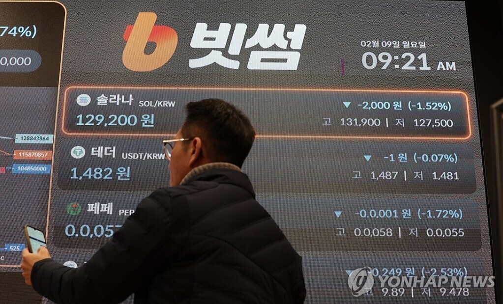 가상자산 거래소 실명계좌 제휴 줄연장 가닥…이용자 계좌 교체 없을 듯