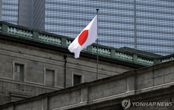 일본은행(8301 JP) “기준금리 인상이 장기금리 안정에 기여”…인플레이션 리스크 경계
