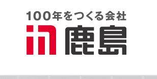 건설 로봇·IoT 현장 적용 속도…일본 대형 건설사 연합, 사단법인 전환