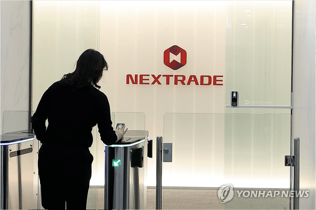 SK하이닉스 11주에 또 하한가…NXT 프리마켓 시초가 왜곡 9일 만에 재발