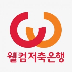웰컴저축은행, 918억 대출사기 피해…금감원 전수조사