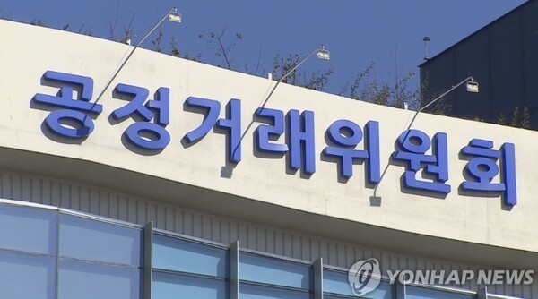 76조원 국고채 입찰담합 의혹…공정위, 최대 15조원 과징금 부과 심의 착수