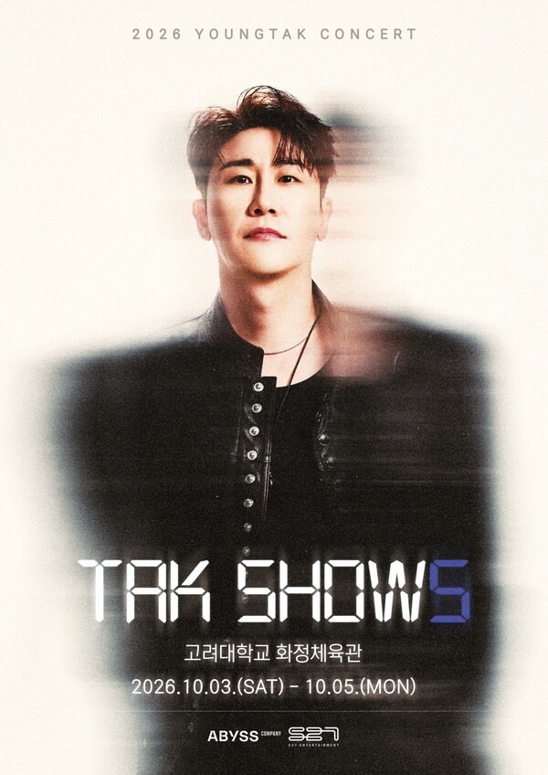 영탁, 정규 3집 발매 후 첫 무대…10월 'TAK SHOW5' 개최