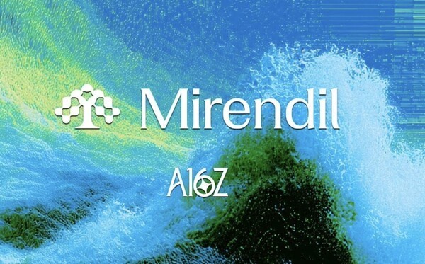 미렌딜, 구글(GOOGL.O) 클라우드와 1억 달러 인프라계약…스스로 진화하는 '자기개선형 AI' 개발 추진